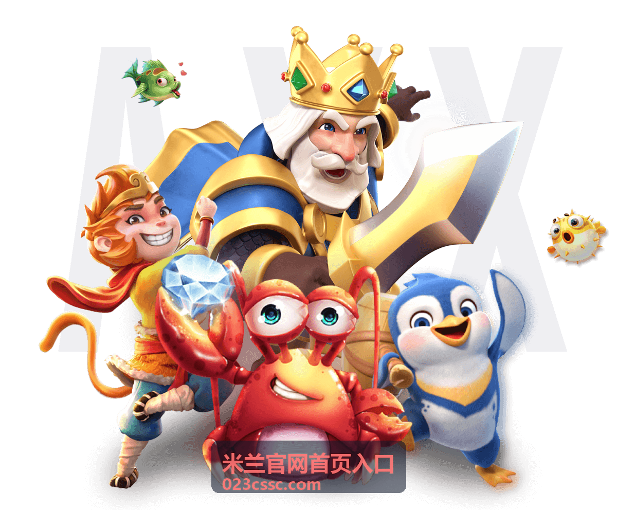 了解米兰品牌最新动态